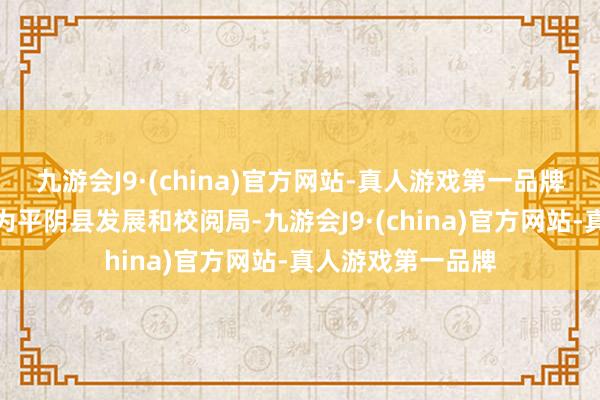 九游会J9·(china)官方网站-真人游戏第一品牌面容招标